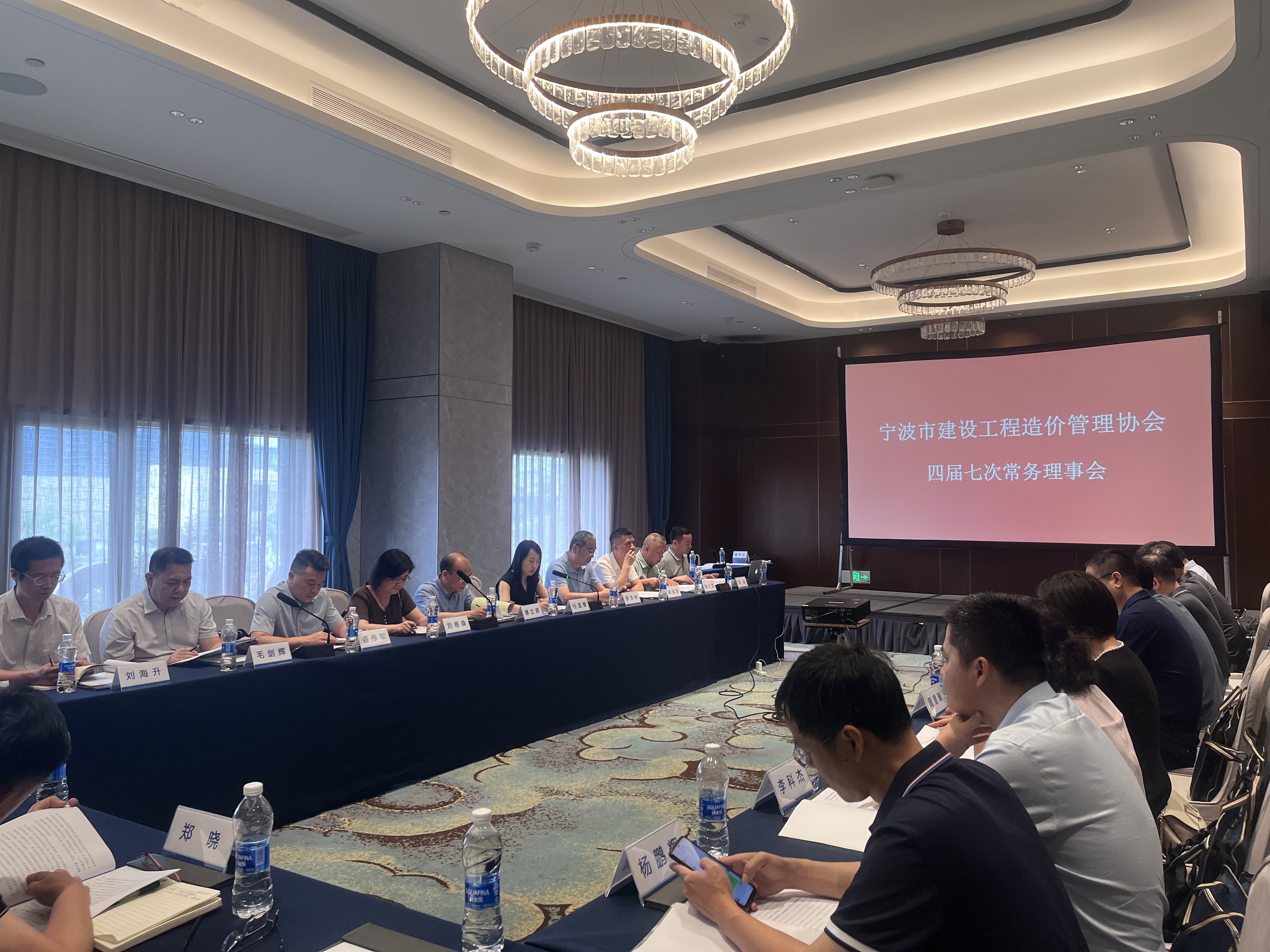 球友会（中国）第四届七次常务理事会顺利召开